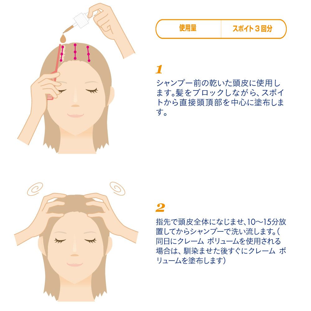 エッセンスキャピロールAPのサムネイル画像4