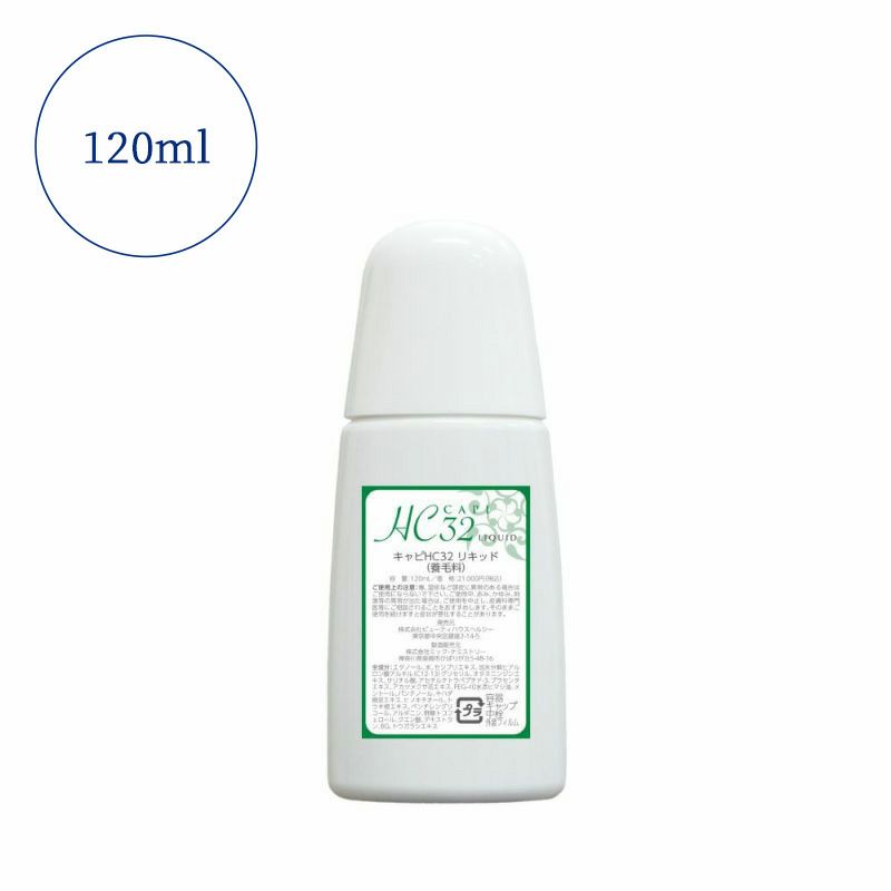 キャピ HC32の商品写真