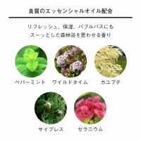 バンST 500ml（セール商品）15％offのサムネイル画像3