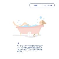 バンST 500ml（セール商品）15％offのサムネイル画像4